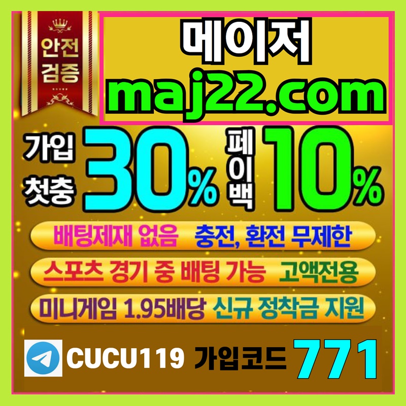 3667utu7aw7jy75fgxwitya메이저놀이터-에볼루션-토큰게임-하이로우-방다리-스카이파크-메이저사이트-메이저카지노-메이저슬롯-메이저스포츠8.jpg