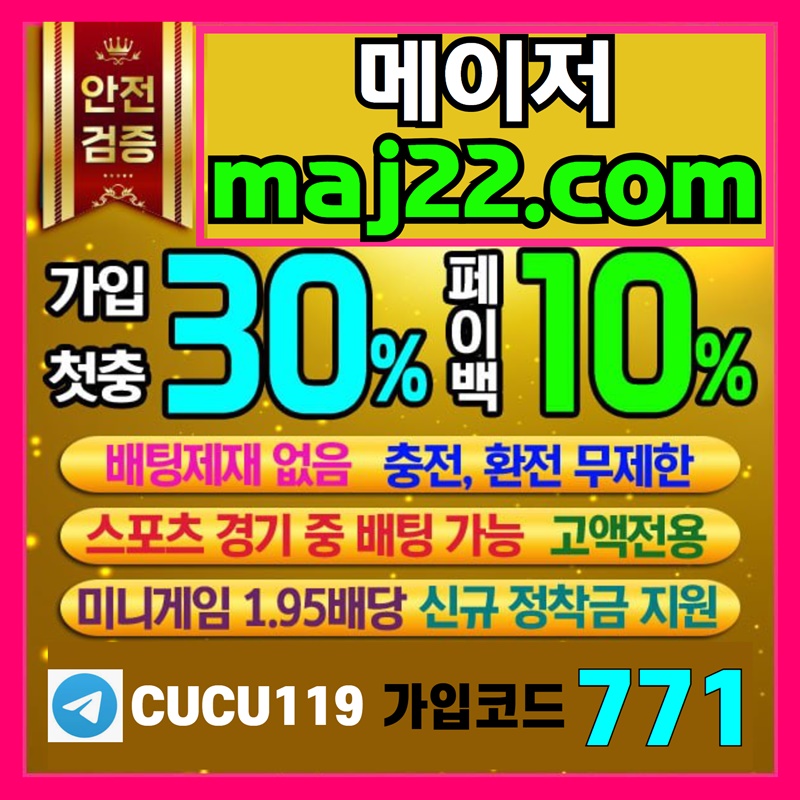 3667utu7aw7jy75fgxwitya메이저놀이터-에볼루션-토큰게임-하이로우-방다리-스카이파크-메이저사이트-메이저카지노-메이저슬롯-메이저스포츠7.jpg