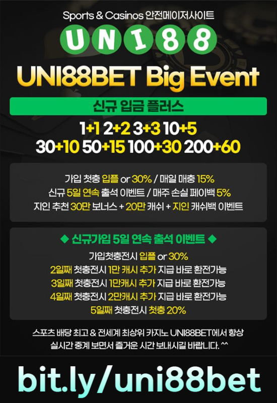 CVYUCNBADGDF유니88먹튀검증-유니88벳먹튀검증-유니벳먹튀검증-uni88bet먹튀검증-unibet먹튀검증-uni88먹튀검증005.jpg