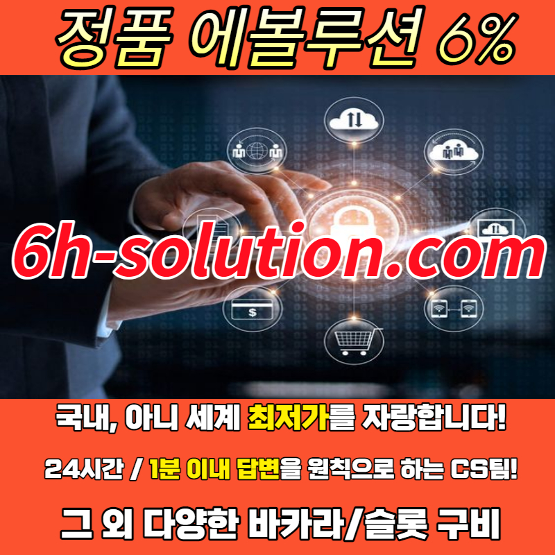 hbzfvtgbteffvdc헤라 솔루션(HERA Solution)005.jpg