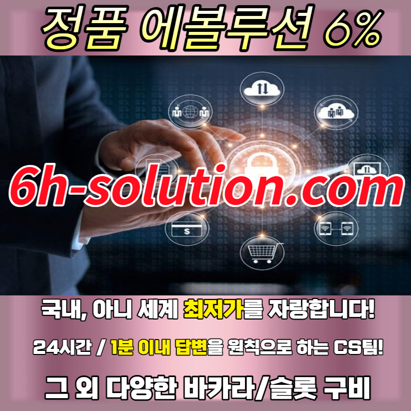 gtgdCZsdcdfgh헤라 솔루션(HERA Solution)005.jpg