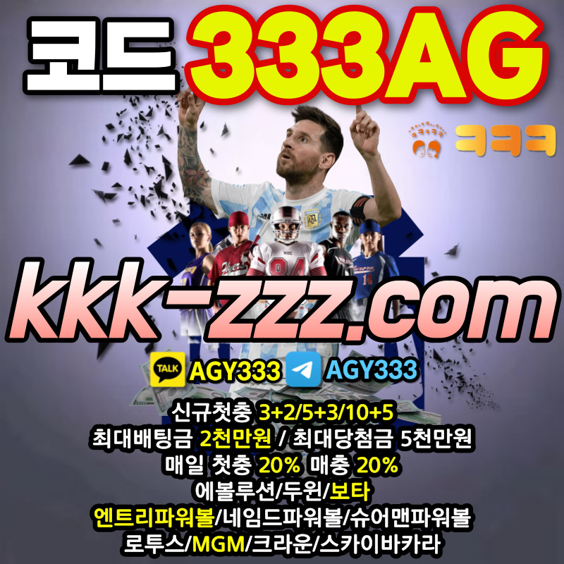 czsvffffgjfgj메이저놀이터-두윈-안전놀이터-크크크벳먹튀검증-ㅋㅋㅋ벳먹튀검증-보타001.jpg