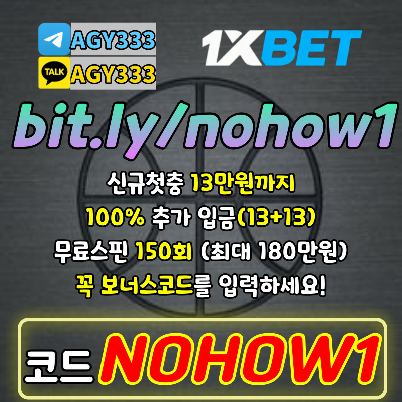 gfhffgffhndfhng원엑스벳한국-원엑스벳가입코드-원엑스벳코리아-1XBET먹튀안전-원엑스벳보너스코드-1XBETkorea-원엑스벳먹튀안전003.jpg