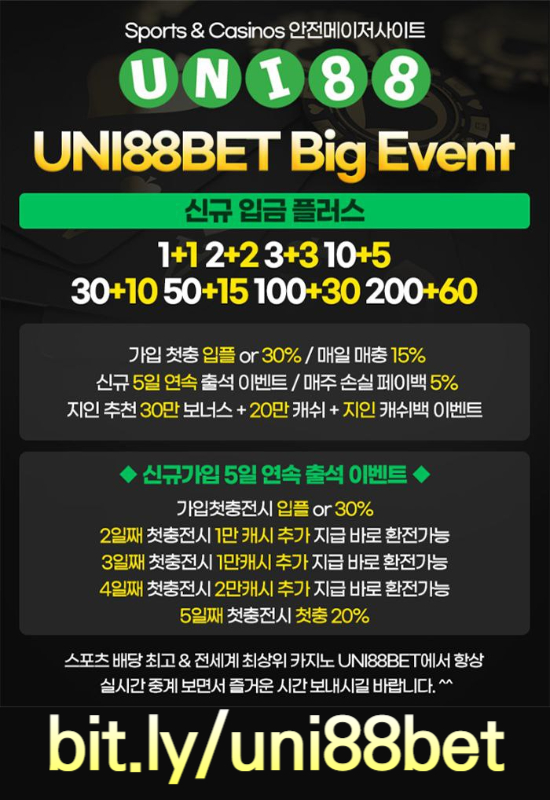 vbsdtANDCENLKKKHDFVSDF유니88먹튀검증-유니벳먹튀검증-uni88bet먹튀검증-unibet먹튀검증-uni88먹튀검증-유니88벳먹튀검증003.jpg