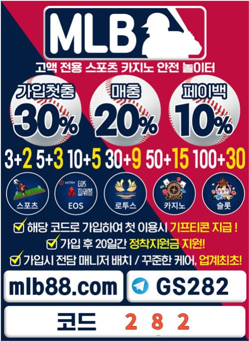 A9361iSAR7f스포츠토토사이트-메이저놀이터-안전놀이터-사설토토사이트-MLB먹튀검증-토큰게임-하이로우-에볼루션카지노002.jpg