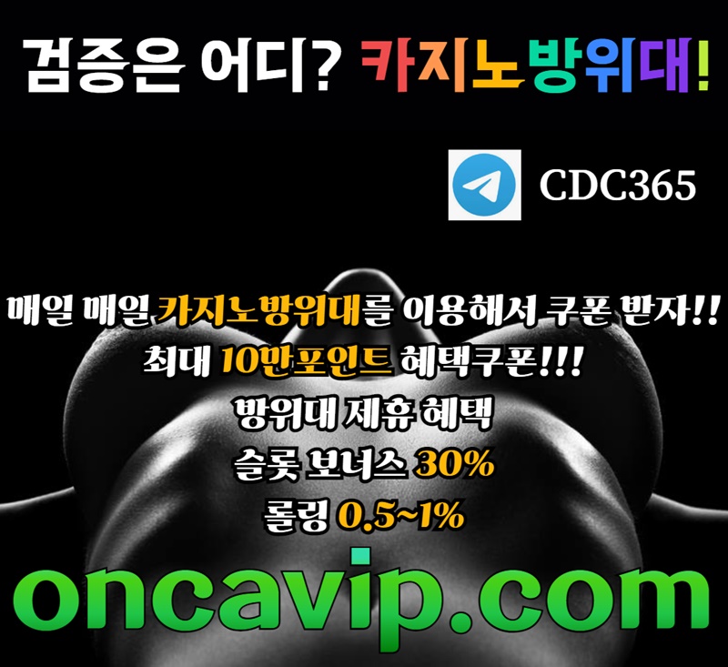 4rwdfdsss검증업체-카지노방위대-카지노먹튀-먹튀카지노-온라인카지노검증-검증커뮤니티-검증사이트검증업체-카지노방위대-카지노먹튀-먹튀카지노-온라인카지노검증-검증커뮤니티-검증사이트검증업체-카지노방위대-카지노먹튀-먹튀카지노-온라인카지노검증-검증커뮤니티-검증사이트ver32xSAA2Ws1fsXZTtEr2sewwfr3f검증업체-카지노방위대-카지노먹튀-먹튀카지노-온라인카지노검증-검증커뮤니티-검증사이트3.jpg