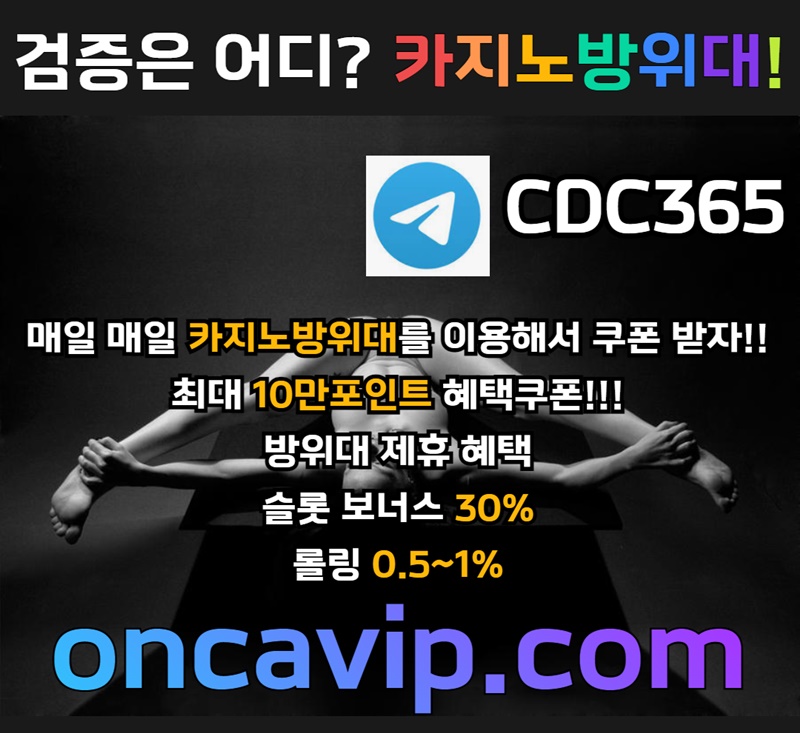 55tt421gs먹튀카지노-온라인카지노검증-검증커뮤니티-검증사이트-검증업체-카지노방위대-카지노먹튀1231a2.jpg