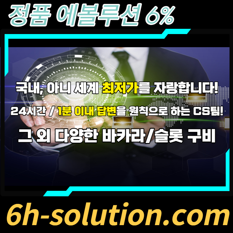 yzudczeddfdc헤라 솔루션(HERA Solution)005.jpg