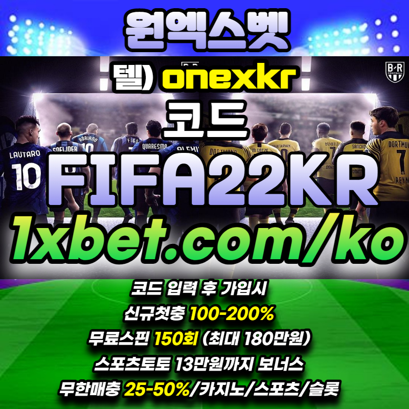 1Tfgfgu1ra5rxcuu31deaqaaassf1xbet-원엑스벳-안전놀이터-메이저놀이터-무료스핀-토토사이트-카지노사이트003.jpg