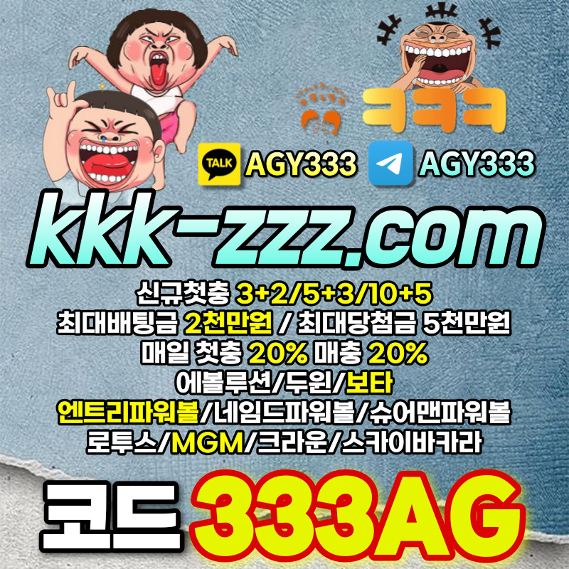 FBPOGNBDOICDBGHDCFHㅋㅋㅋ벳먹튀안전-안전놀이터-메이저놀이터-두윈-보타-크크크벳먹튀안전005.jpg