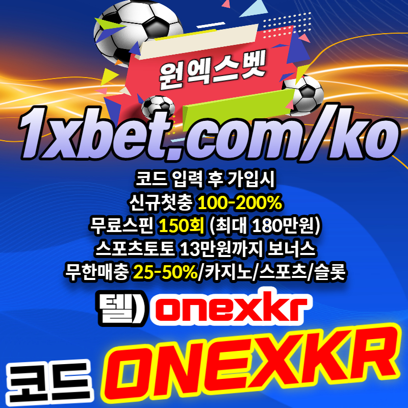 28Du3848dwerydfgg무료스핀-토토사이트-카지노사이트-1xbet-원엑스벳-안전놀이터-메이저놀이터004.jpg