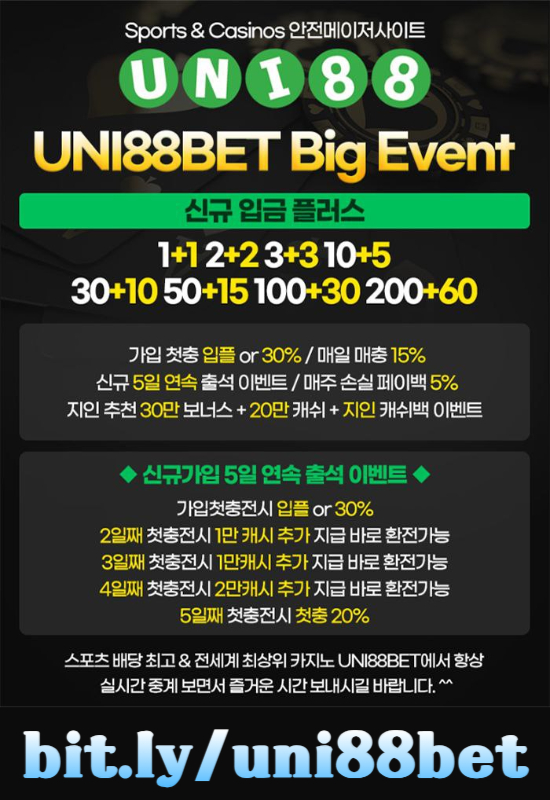 srg1ssaasduni88먹튀없는-uni88bet먹튀없는-유니벳먹튀없는-unibet먹튀없는-유니88벳먹튀없는-유니88먹튀없는006.jpg