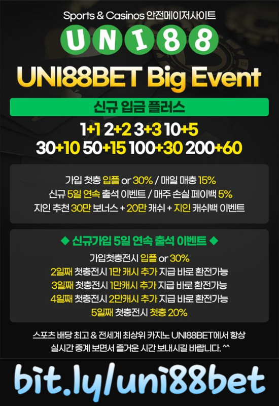 BGCSSAJJBWQMGFFJHunibet먹튀없는-uni88bet먹튀없는-uni88먹튀없는-유니88벳먹튀없는-유니벳먹튀없는-유니88먹튀없는006.jpg