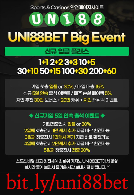 sfasa22unibet먹튀검증-uni88bet먹튀검증-uni88먹튀검증-유니벳먹튀검증-유니88벳먹튀검증-유니88먹튀검증005.jpg