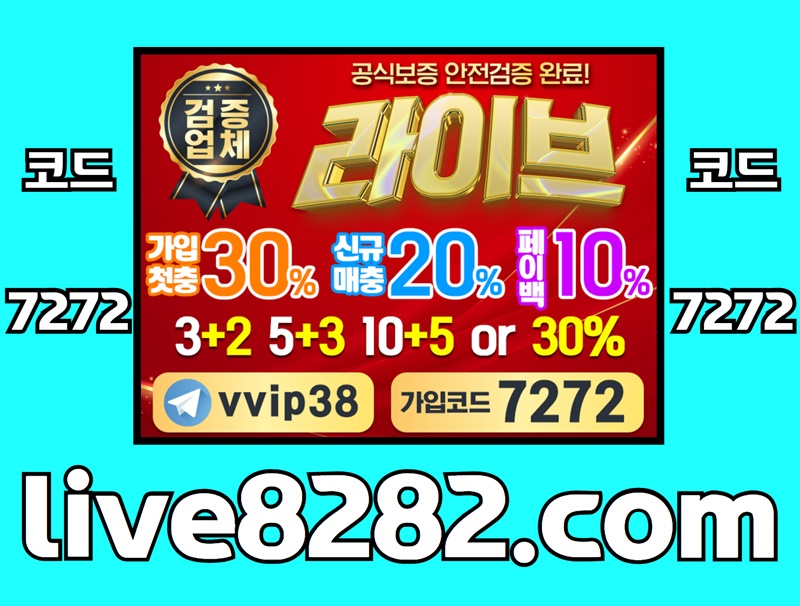 q1445sd1u3xso3t44dq1qyu4dbriydqw31syaswe5r라이브-토큰게임-하이로우-에볼루션카지노-스포츠토토사이트-메이저놀이터-안전놀이터-사설토토사이트2.jpg