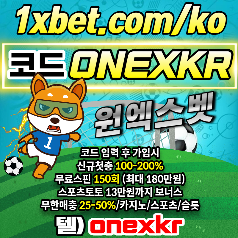 xixiSOooxiozuufhfgh무료스핀-토토사이트-카지노사이트-1xbet-원엑스벳-안전놀이터-메이저놀이터001.jpg