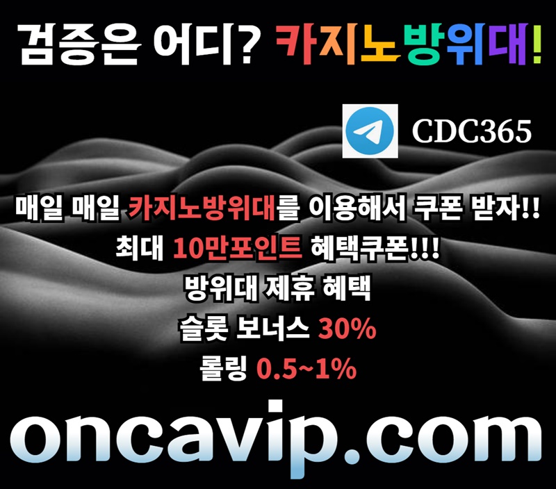 z52y2321a온라인카지노검증-검증커뮤니티-검증사이트-검증업체-카지노방위대-카지노먹튀-먹튀카지노4.jpg