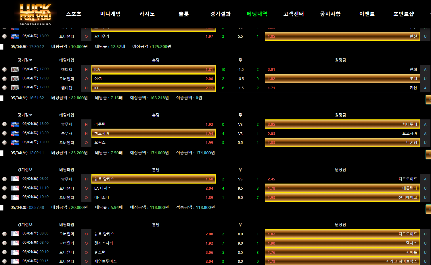 스크린샷 2024-05-04 223457.png