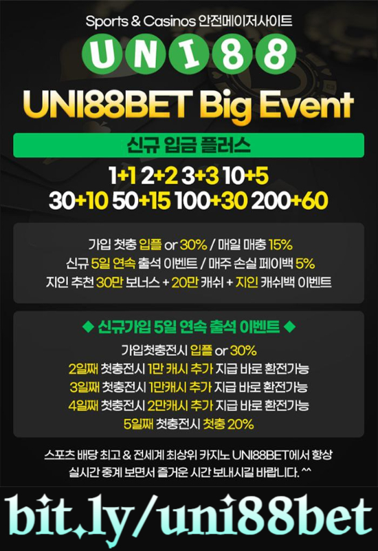 sdfffGdggdfdhfffbndfhbfuni88먹튀안전-uni88bet먹튀안전-유니벳먹튀안전-unibet먹튀안전-유니88벳먹튀안전-유니88먹튀안전005.jpg