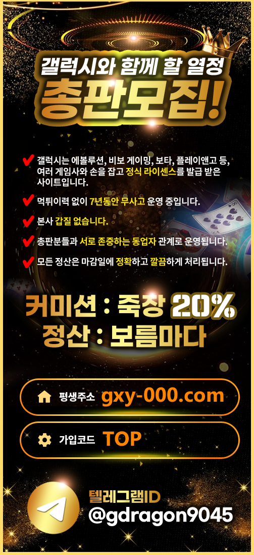 사본 -galaxy_0824.png