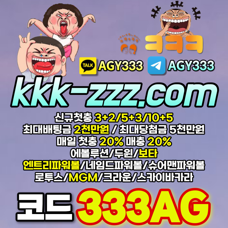 2dfs1z2ssfffㅋㅋㅋ벳먹튀안전-안전놀이터-메이저놀이터-두윈-보타-크크크벳먹튀안전005.jpg