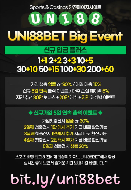 REmnlkhadfsdgdgduni88bet먹튀안전-유니88먹튀안전-유니벳먹튀안전-unibet먹튀안전-uni88먹튀안전-유니88벳먹튀안전001.jpg