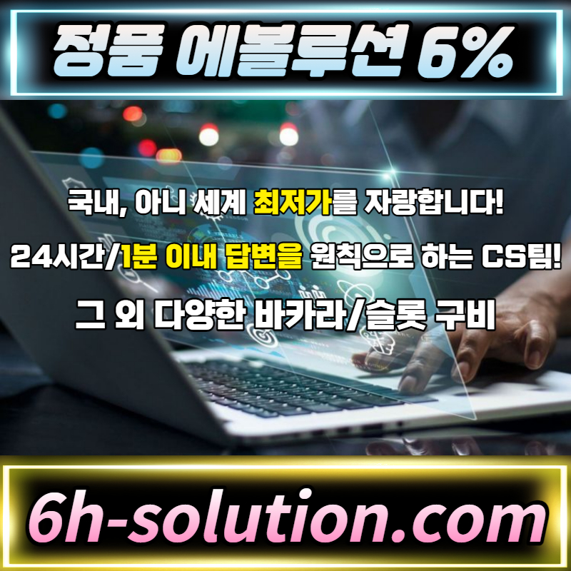 bgcgve631lwg4eHERA솔루션,헤라솔루션,카지노제작,카지노분양,카지노임대,카지노영상분양004.jpg