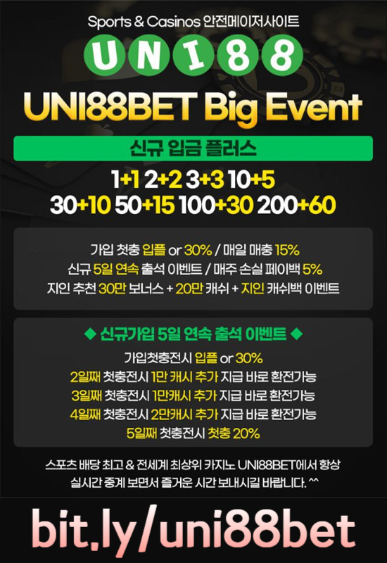 ghhjhjhgjghjjgjnfxujyfkmuni88bet먹튀없는-유니88먹튀없는-유니벳먹튀없는-unibet먹튀없는-uni88먹튀없는-유니88벳먹튀없는002.jpg