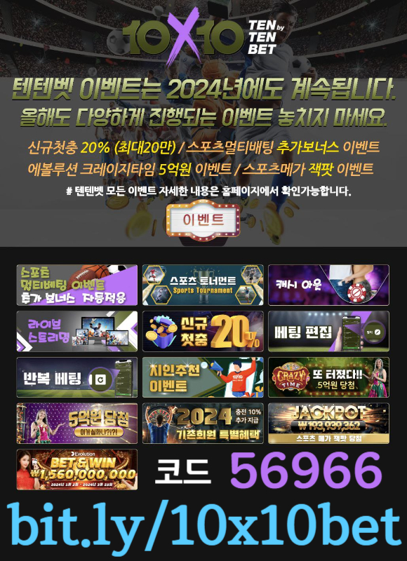 hhc2a11a1da4321as텐엑스텐벳먹튀안전-메이저놀이터-텐텐뱃먹튀안전-해외사이트-안전놀이터-텐텐벳먹튀안전004.jpg