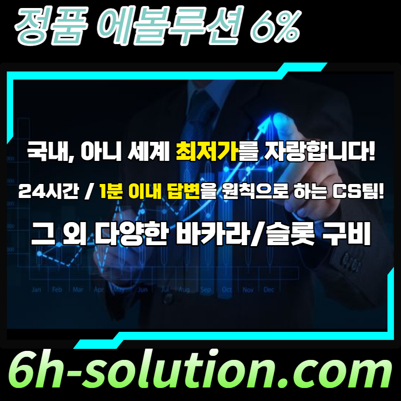 dfdcjddfststfgfde헤라 솔루션(HERA Solution)002.jpg