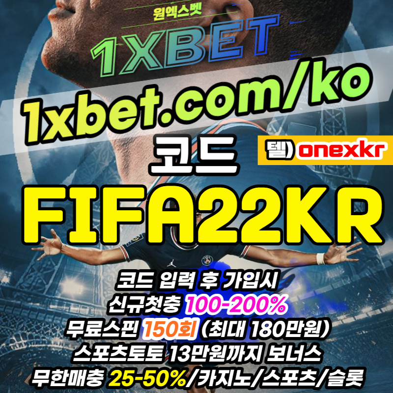 ittg01igidwredfd무료스핀-토토사이트-카지노사이트-1xbet-원엑스벳-안전놀이터-메이저놀이터001.jpg