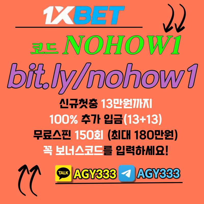 VMVGXCNBMJVJVJ원엑스벳가입코드-1XBET먹튀없는-원엑스벳보너스코드-원엑스벳코리아-1XBETkorea-원엑스벳먹튀없는-원엑스벳한국006.jpg