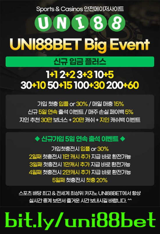 MYTRENBUYDNHFGHuni88먹튀없는-유니벳먹튀없는-uni88bet먹튀없는-유니88벳먹튀없는-유니88먹튀없는-unibet먹튀없는006.jpg