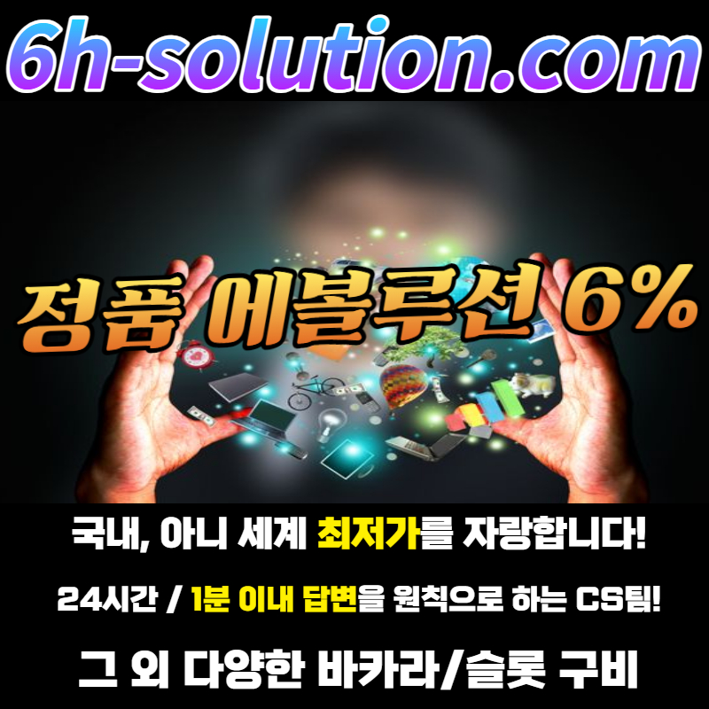 ghgffdydfrt헤라 솔루션(HERA Solution)004.jpg