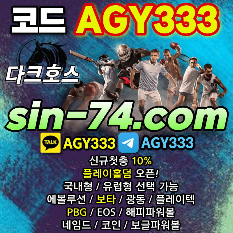 gf3zbar1Sxxpbg파워볼-안전놀이터-메이저사이트-토토사이트-플레이홀덤-다크호스먹튀없는-메이저놀이터003.jpg