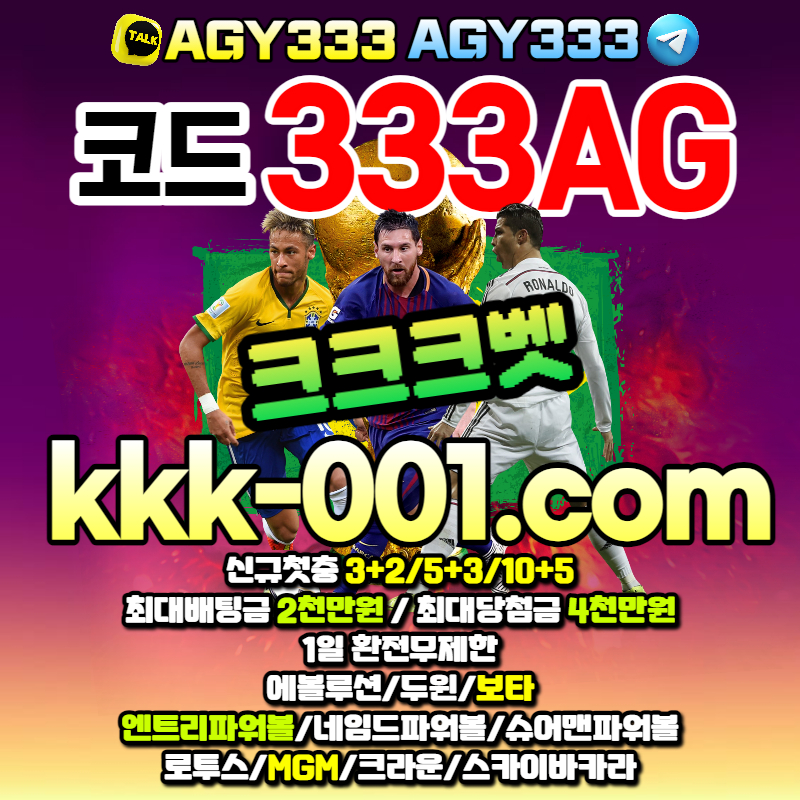 XOt5fty78x1asd크크크벳먹튀안전-네임드파워볼-두윈-보타-ㅋㅋㅋ벳먹튀안전-스카이바카라-크라운섯다-엔트리파워볼vv001.jpg