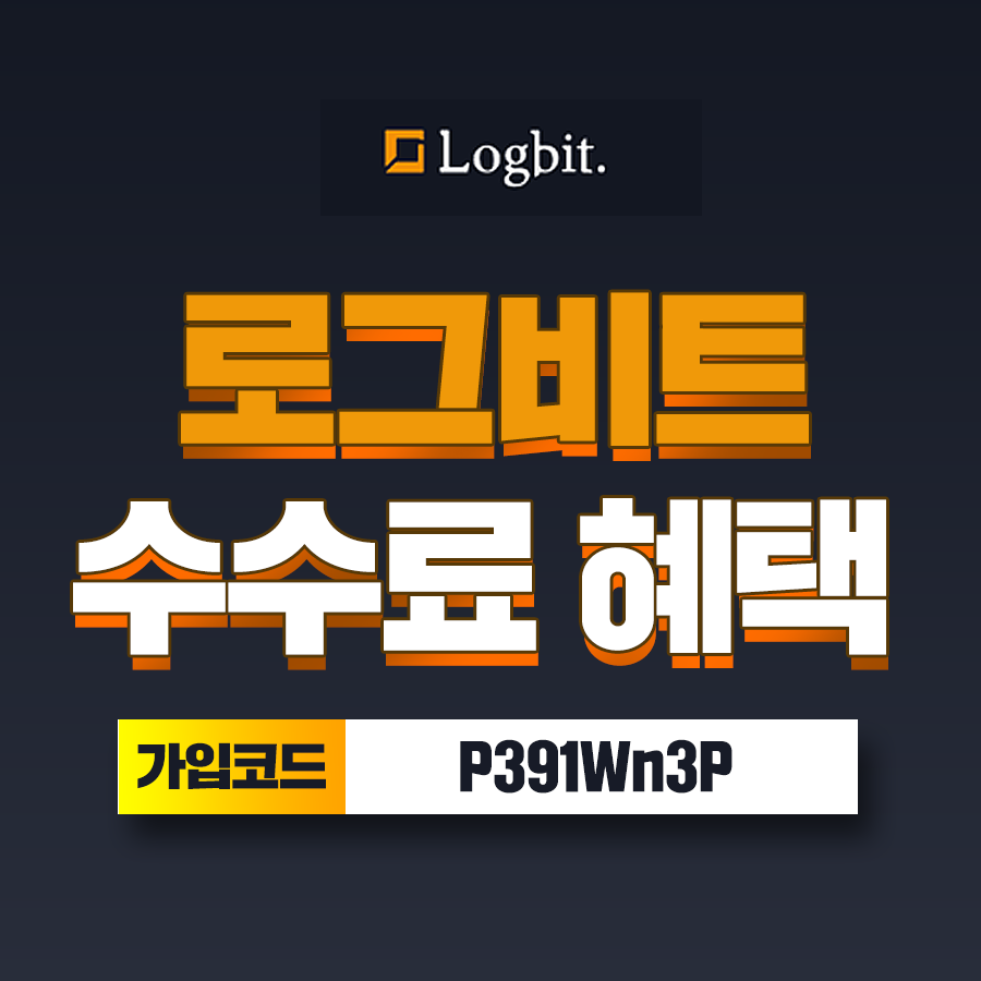 로그비트001_1.png