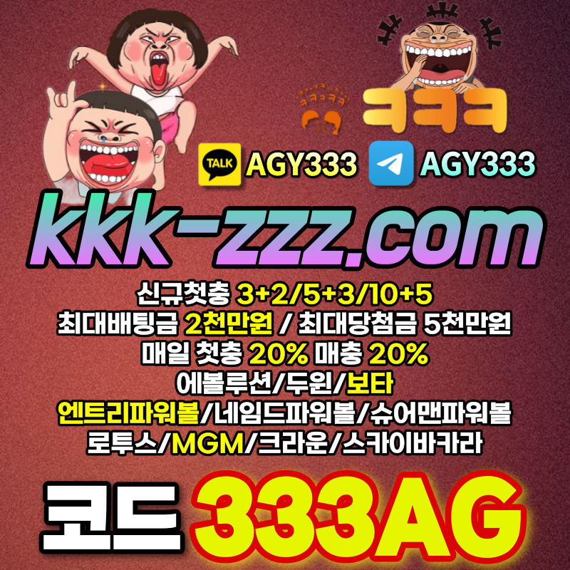 ssdsdssfvasefdㅋㅋㅋ벳먹튀검증-안전놀이터-메이저놀이터-두윈-보타-크크크벳먹튀검증003.jpg