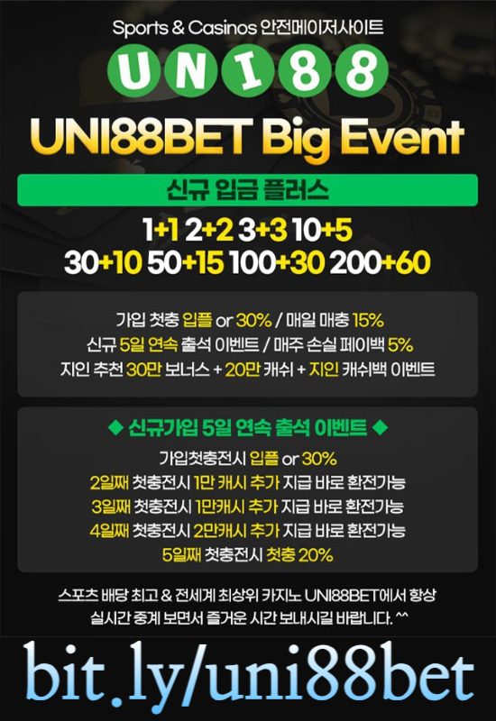 ZGFIOREWQNMDHBJKMGHB유니88벳먹튀안전-unibet먹튀안전-uni88bet먹튀안전-유니88먹튀안전-uni88먹튀안전-유니벳먹튀안전006.jpg