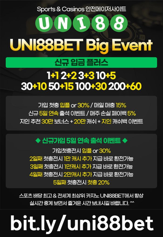 YUXVADPOBVKHHGFG유니88먹튀안전-유니88벳먹튀안전-유니벳먹튀안전-uni88bet먹튀안전-unibet먹튀안전-uni88먹튀안전001.jpg