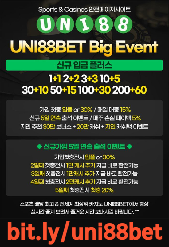 gxgd3sjs1fzs유니벳먹튀없는-unibet먹튀없는-uni88bet먹튀없는-유니88벳먹튀없는-유니88먹튀없는-uni88먹튀없는23ewd002.jpg