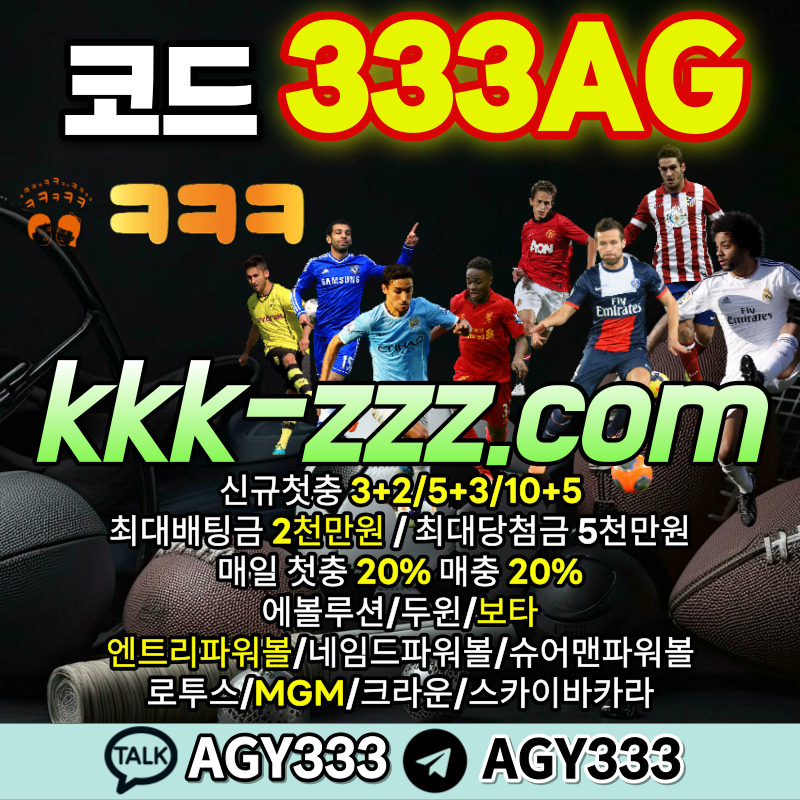 aqqqzffF213보타-두윈-안전놀이터-메이저놀이터-크크크벳먹튀안전-ㅋㅋㅋ벳먹튀안전005.jpg