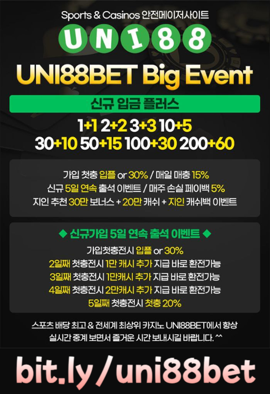 ggvvnvfhgkmcgk유니88벳먹튀없는-uni88bet먹튀없는-uni88먹튀없는-유니벳먹튀없는-유니88먹튀없는-unibet먹튀없는002.jpg