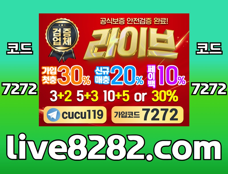 sfvq2t2cwa2y1gws5yrfg라이브-토큰게임-하이로우-에볼루션카지노-스포츠토토사이트-메이저놀이터-안전놀이터-사설토토사이트1.jpg