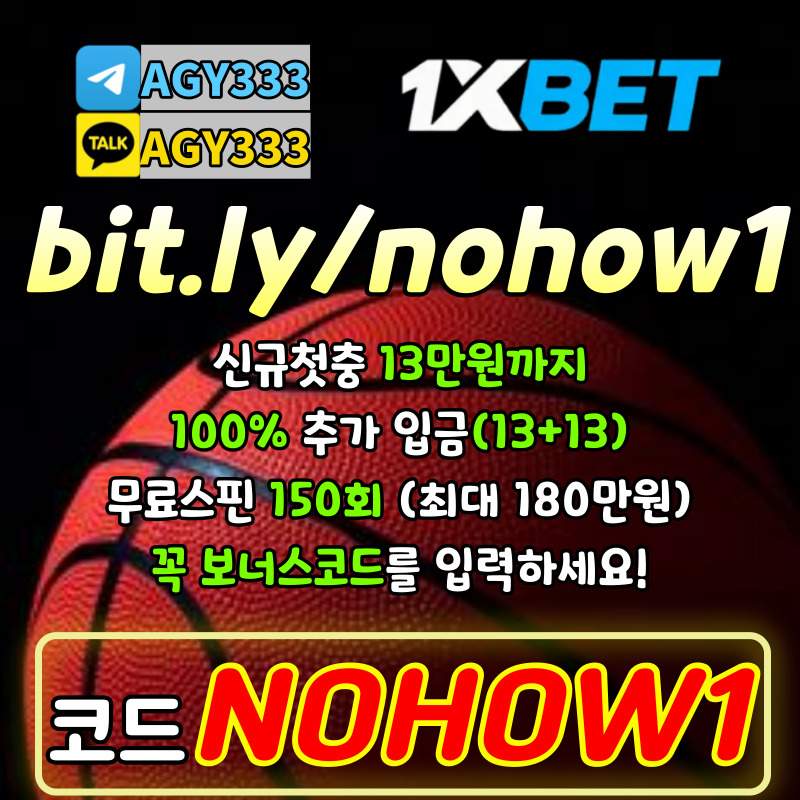 hhgjjhggsfgjmnfghjm원엑스벳한국-원엑스벳가입코드-원엑스벳코리아-1XBET먹튀검증-원엑스벳보너스코드-1XBETkorea-원엑스벳먹튀검증004.jpg