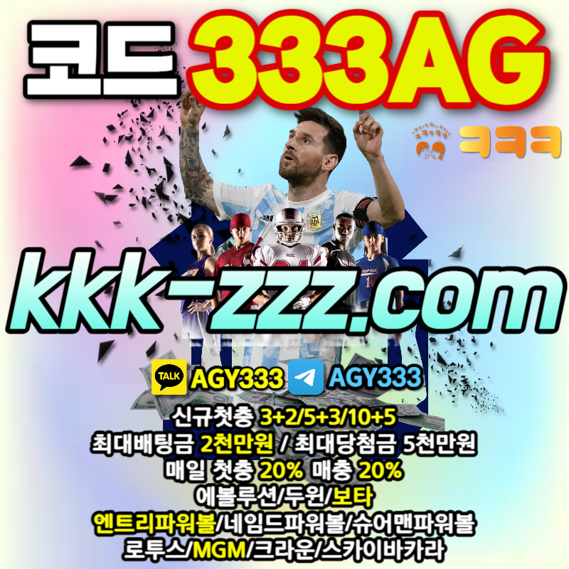 a1z32a2s메이저놀이터-두윈-안전놀이터-크크크벳먹튀안전-ㅋㅋㅋ벳먹튀안전-보타ASDASD005.jpg