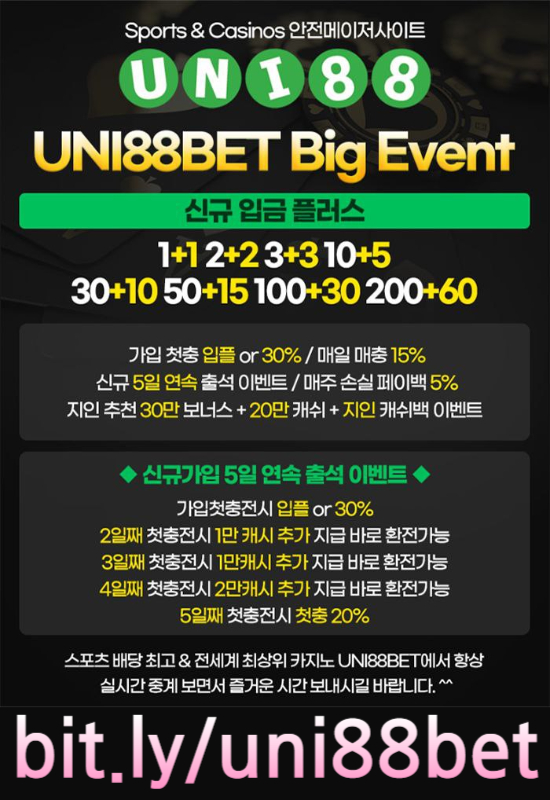 hkhjhhjjjfhhgjmnxfgjmh유니88먹튀검증-유니88벳먹튀검증-유니벳먹튀검증-uni88bet먹튀검증-unibet먹튀검증-uni88먹튀검증001.jpg