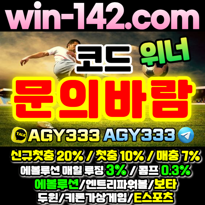 rszttfrsafgdtfdtuj보타카지노-엔트리파워볼-winner먹튀안전-케이스포츠-케이플레이슬롯-두윈카지노-위너먹튀안전-에볼루션카지노004.jpg