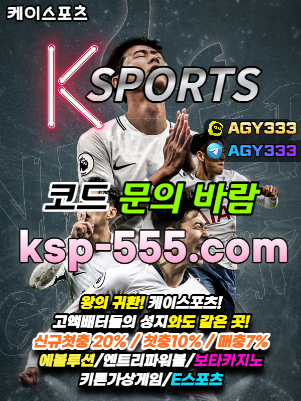 gdbgk4fffy1khaafghfgh케이스포츠-에볼루션카지노-보타카지노-엔트리파워볼-키론가상-E스포츠-두원카지노004.jpg