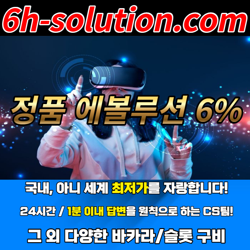 khykikkblkjfyjbh헤라 솔루션(HERA Solution)006.jpg